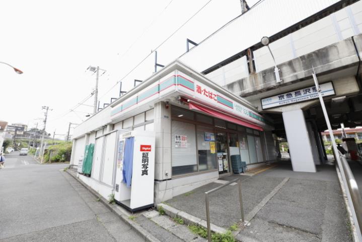 コンビニ　ローソンストア１００京急長沢店（コンビニ）まで585m