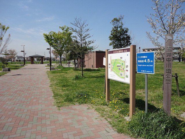 公園　中川田公園（公園）まで300m