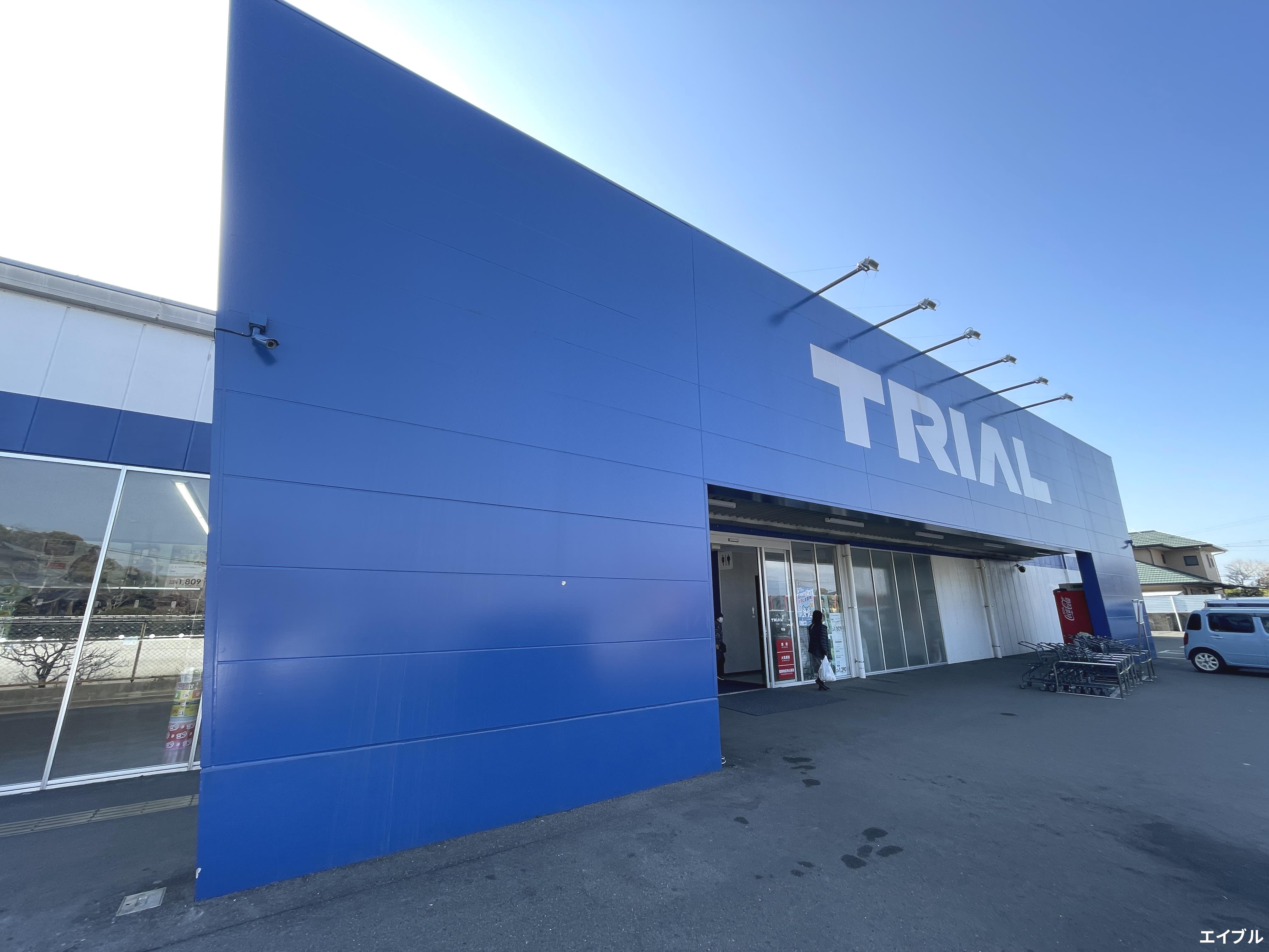 スーパー　スーパーセンタートライアル 大刀洗店（スーパー）まで780m