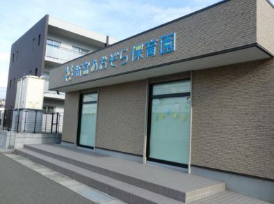 幼稚園・保育園　上府あおぞら保育園（幼稚園・保育園）まで1029m