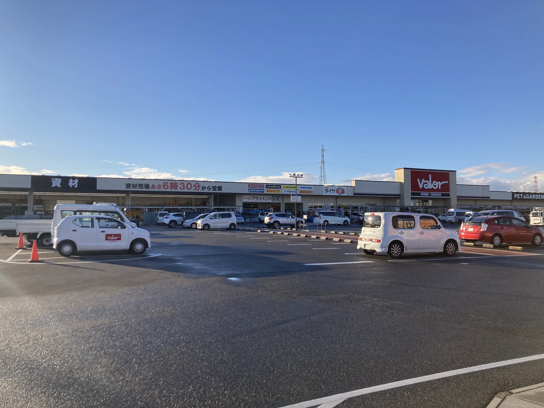 ホームセンター　ホームセンターバロー北方店（ホームセンター）まで1284m