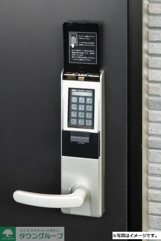 その他設備　設備