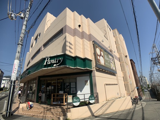スーパー　パントリー芦屋店（スーパー）まで110m