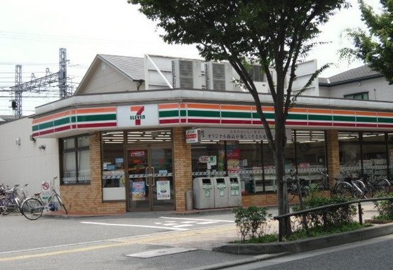 コンビニ　セブンイレブン芦屋公光町店（コンビニ）まで80m