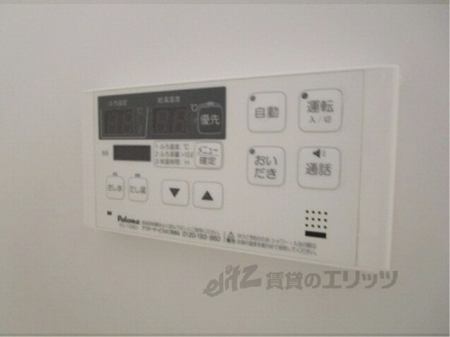 その他設備　給湯器リモコン