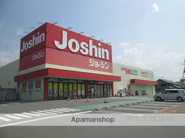 その他　ジョーシン（その他）まで650m