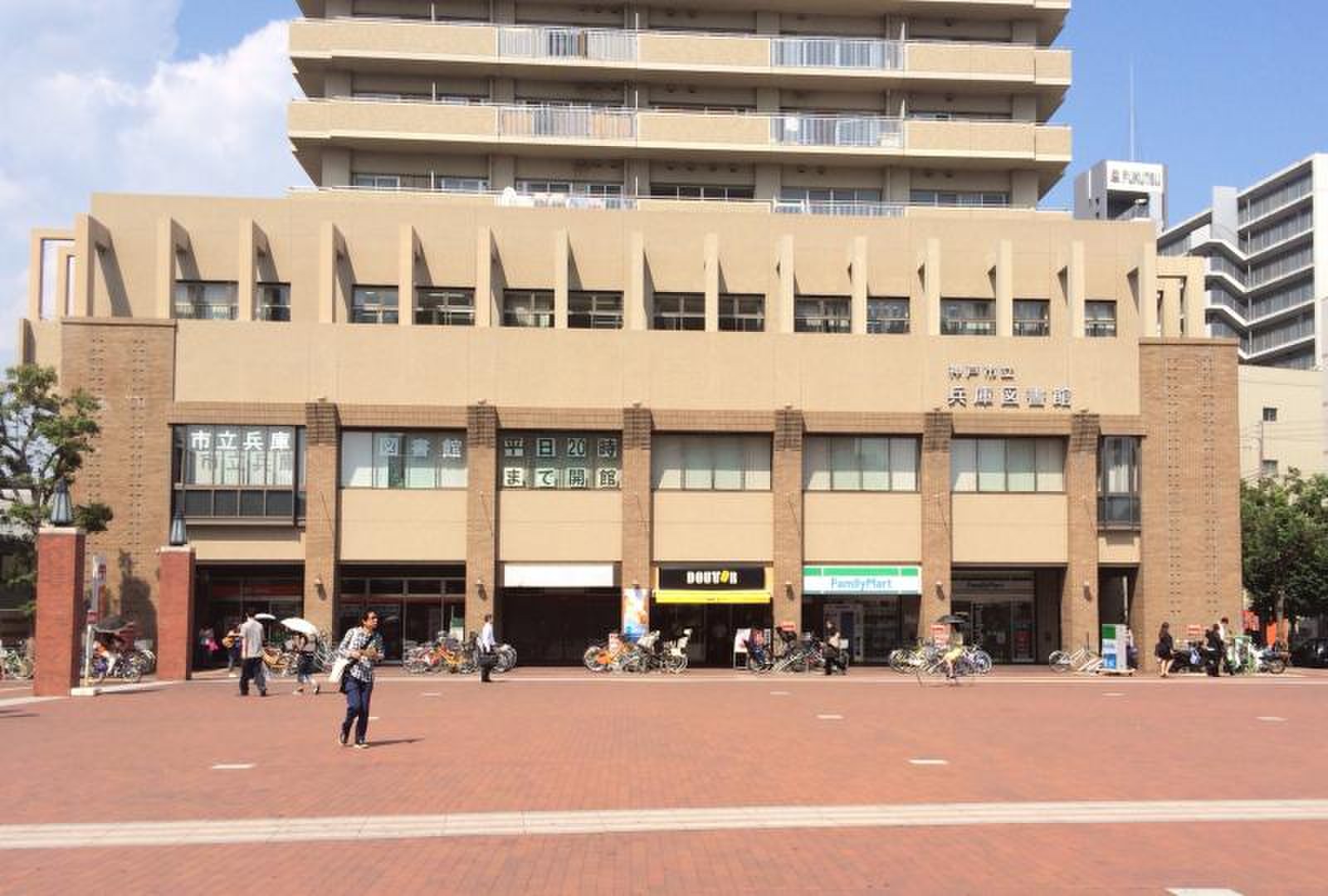 図書館　神戸市立兵庫図書館（図書館）まで912m