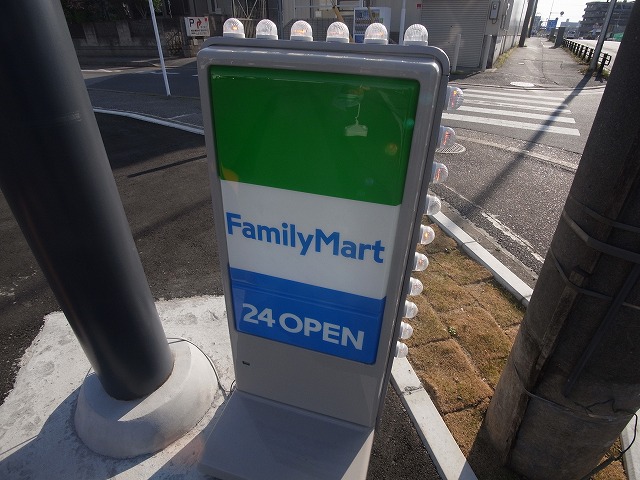 コンビニ　ファミリーマート 松戸東店（コンビニ）まで288m