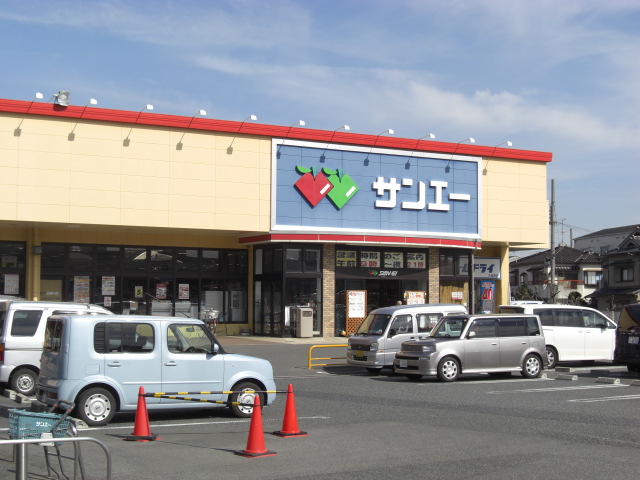 スーパー　スーパーサンエー 大美野店（スーパー）まで555m