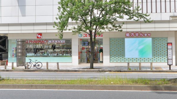 ドラックストア　スギ薬局名鉄名古屋店（ドラッグストア）まで874m