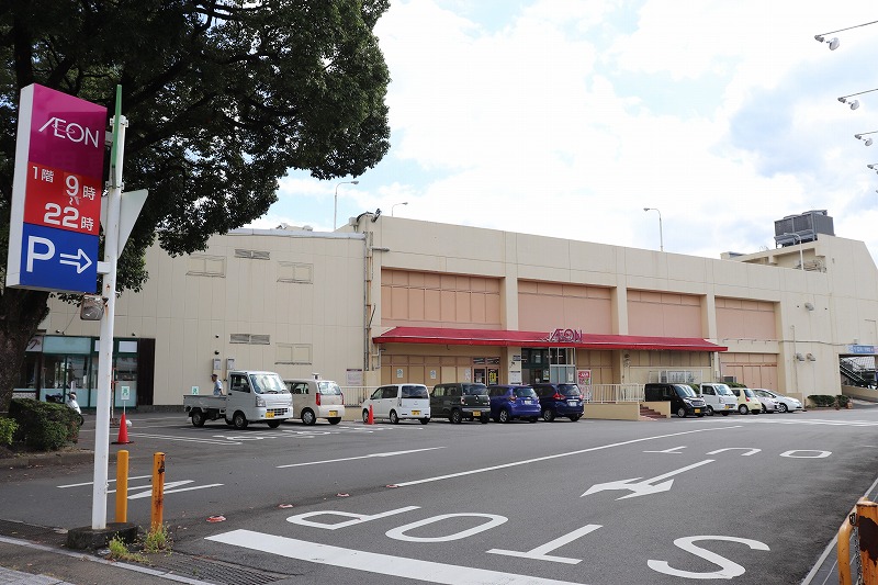 その他　イオン日田店（その他）まで498m