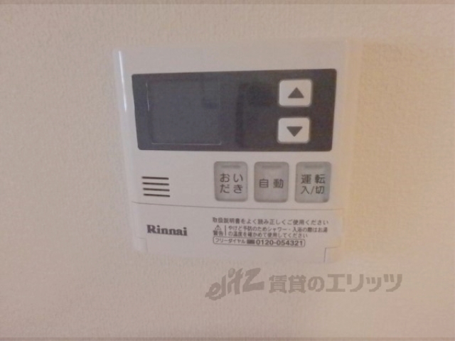 その他設備　給湯器リモコン