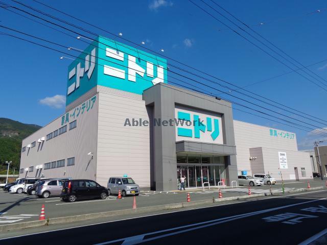 ホームセンター　ニトリ大洲店（ホームセンター）まで1536m