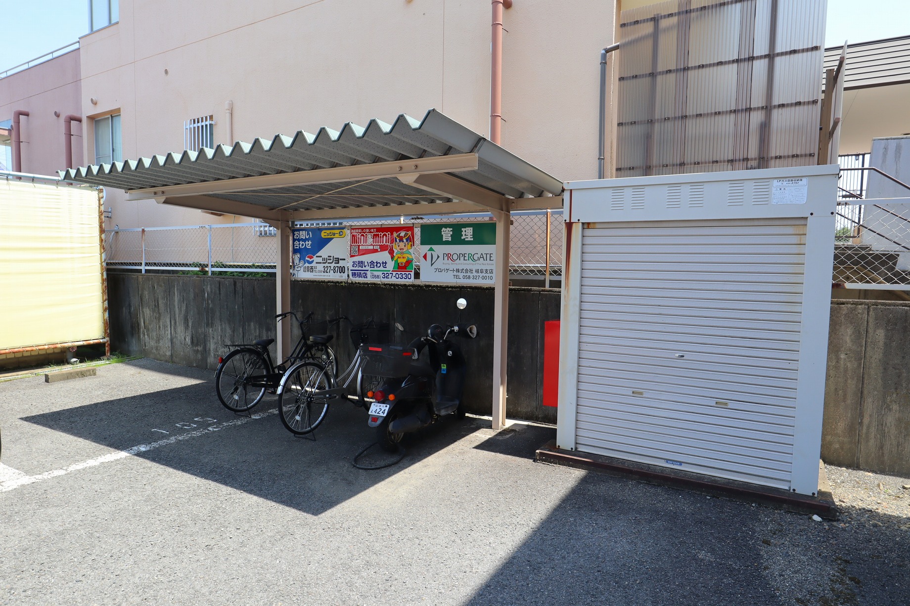 その他共有部分