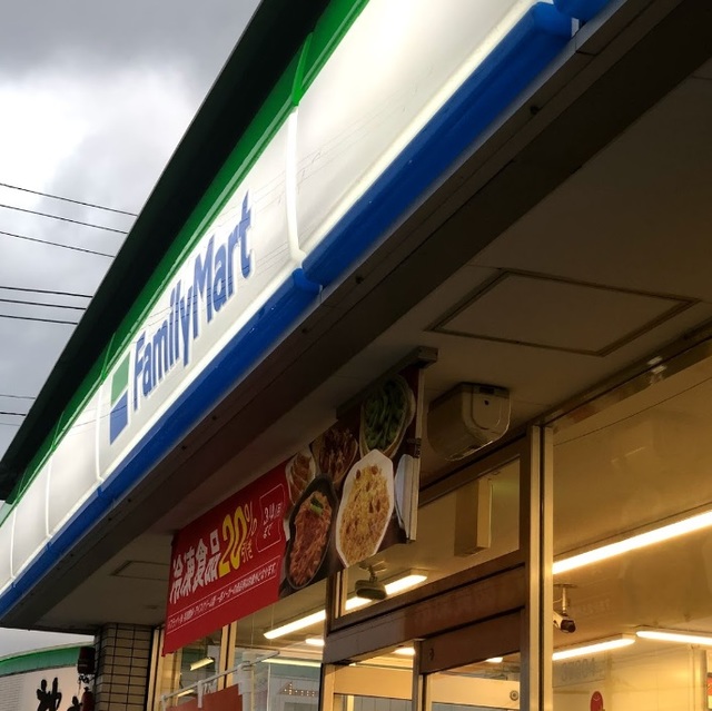 コンビニ　ファミリーマート鶴見安田二丁目店（コンビニ）まで748m