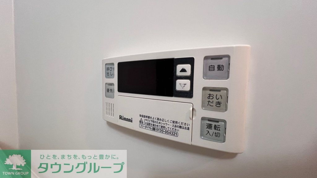 その他設備　設備