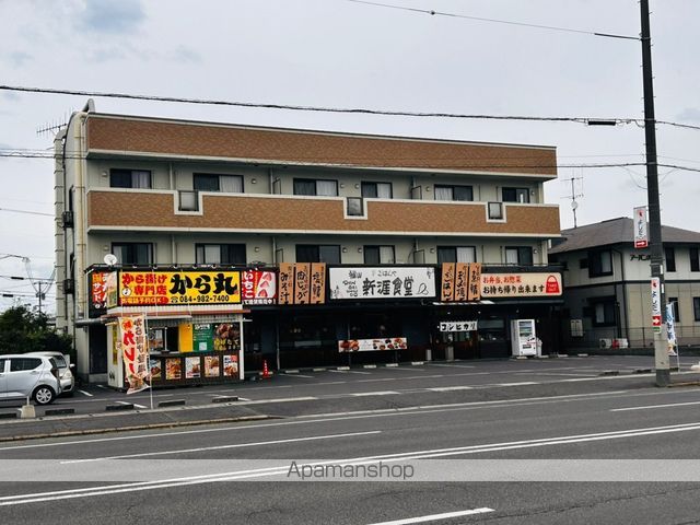 飲食店　から丸　福山新涯店（飲食店）まで926m