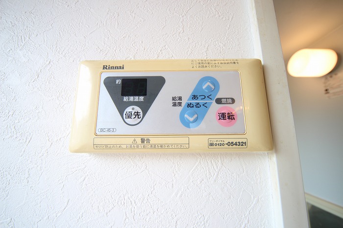 その他設備　給湯温度設定