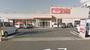 ショッピングセンター　アベイル下富野店（ショッピングセンター）まで386m