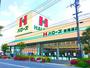 スーパー　ハローズ東尾道店（スーパー）まで194m