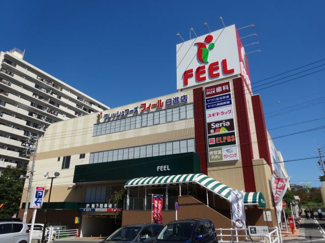 スーパー　フィール（スーパー）まで1900m