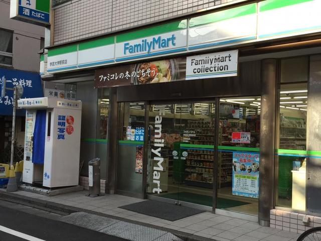 コンビニ　ファミリーマート学芸大学駅前店（コンビニ）まで741m