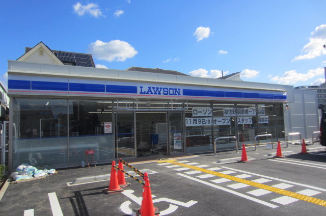 コンビニ　ローソン 泉佐野羽倉崎一丁目店（コンビニ）まで180m