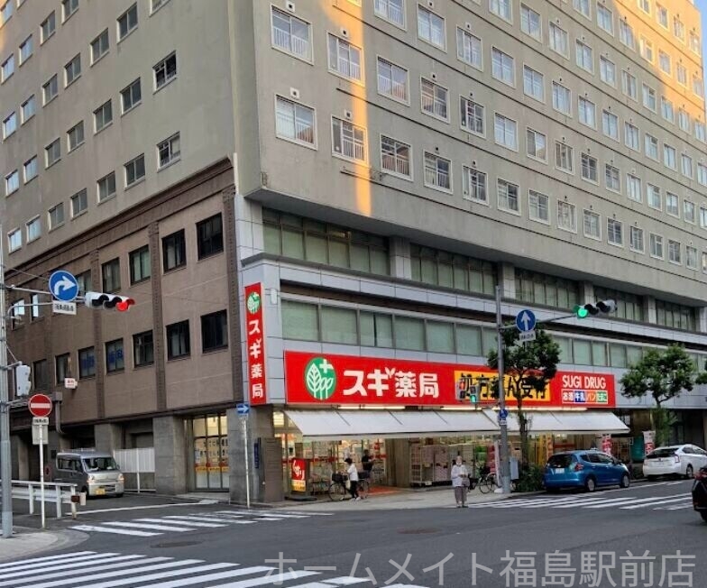 ドラックストア　スギ薬局瓦町一丁目店（ドラッグストア）まで434m