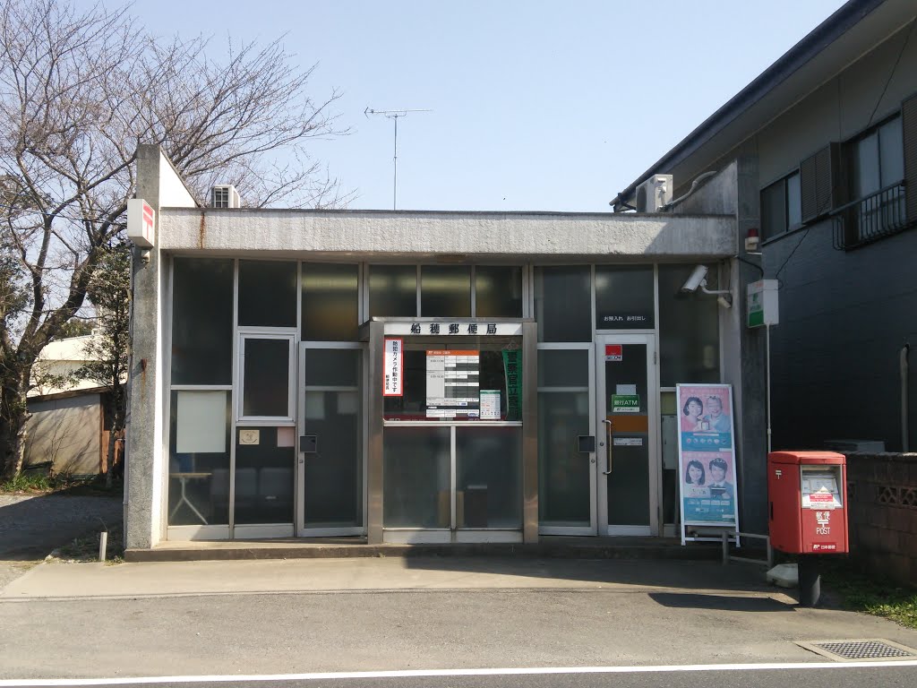 郵便局　船穂郵便局（郵便局）まで1036m