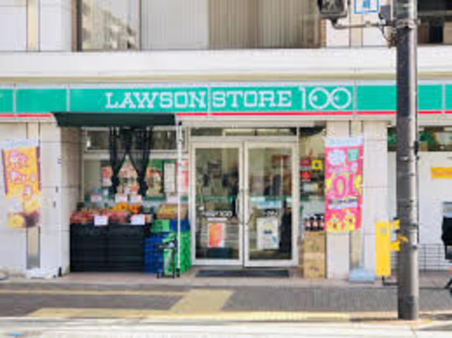 コンビニ　ローソンストア100南茨木駅前店（コンビニ）まで323m