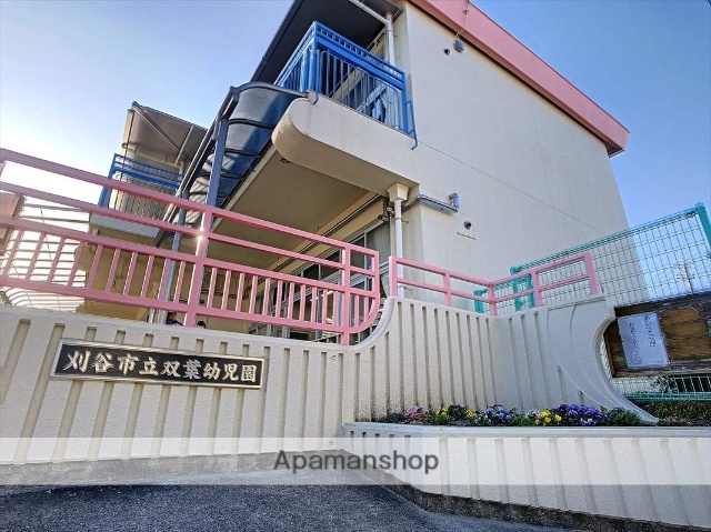 幼稚園・保育園　双葉幼稚園（幼稚園・保育園）まで469m