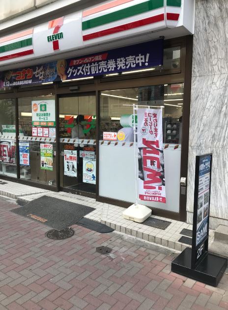 コンビニ　セブンイレブン 神田三崎町2丁目店（コンビニ）まで164m