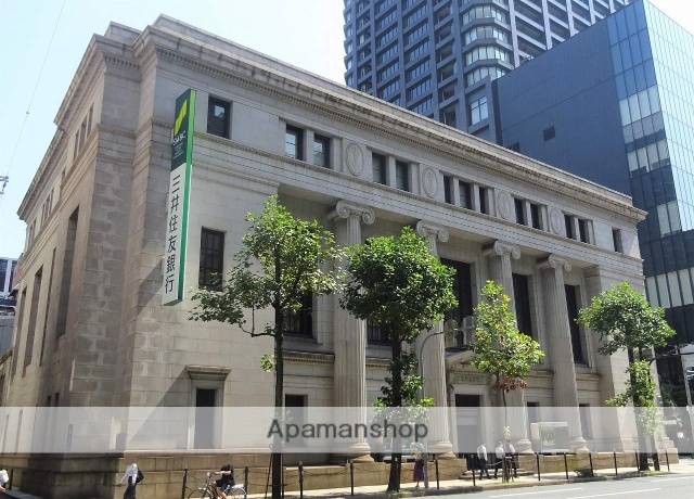 銀行　三井住友銀行　大阪中央支店（銀行）まで457m