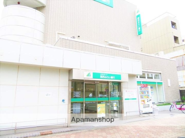 銀行　関西みらい銀行　都島支店（銀行）まで212m