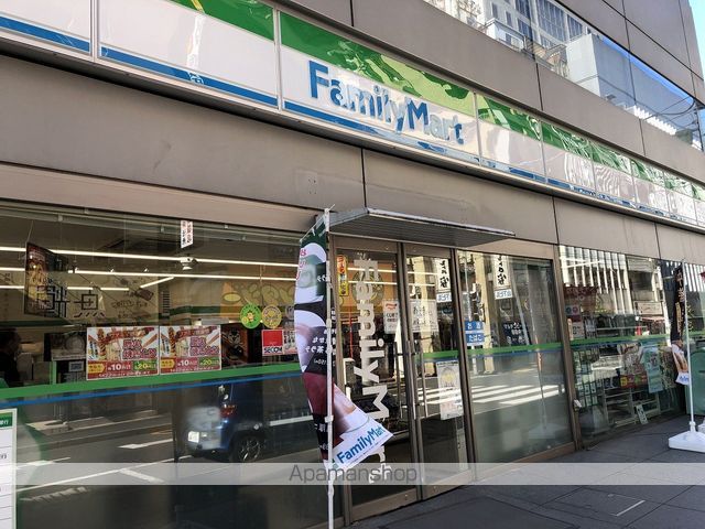 コンビニ　ファミリーマート（コンビニ）まで548m