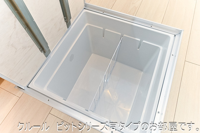 その他設備　同仕様