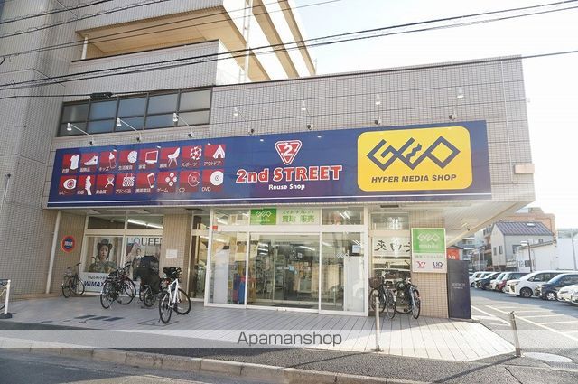 その他　セカンドストリート蕨店（その他）まで1164m