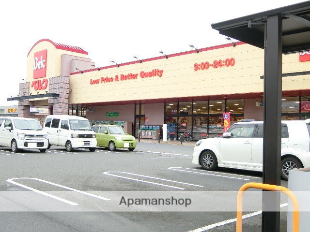 スーパー　ベルク・ベスタ大泉店（スーパー）まで1192m