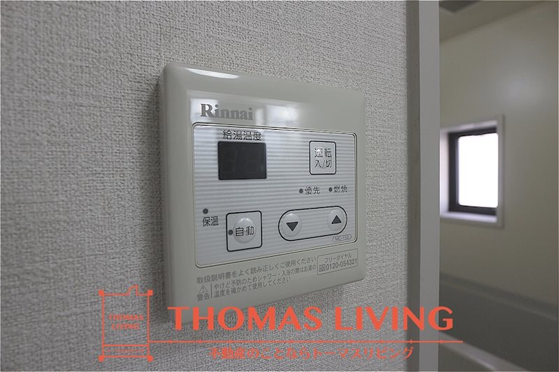 その他設備　温度調節ができる給湯機。