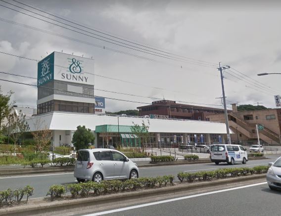 スーパー　サニー本城店（スーパー）まで1282m