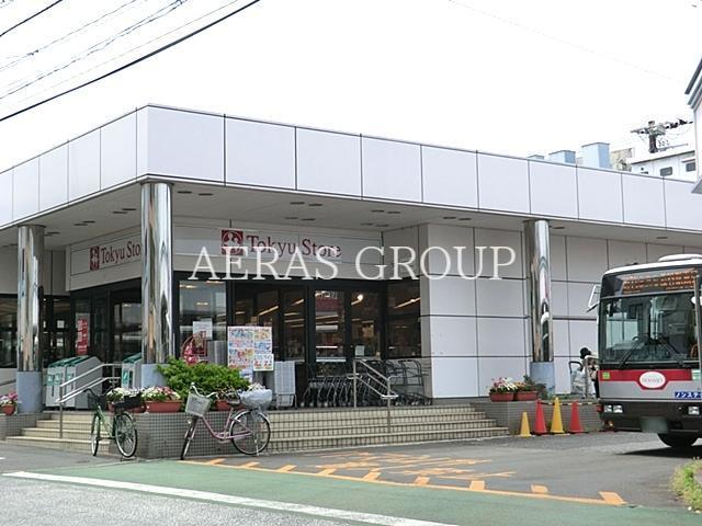 スーパー　東急ストア洗足店（スーパー）まで217m