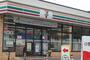 コンビニ　セブンイレブン 横浜弘明寺駅前店（コンビニ）まで1967m