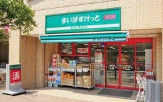 スーパー　まいばすけっと大井6丁目店（スーパー）まで656m