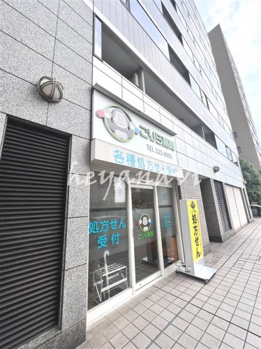 ドラックストア　ごりら薬局（ドラッグストア）まで114m