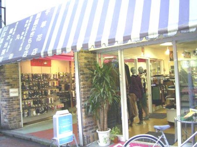 スーパー　ライフ向ヶ丘遊園店（スーパー）まで437m