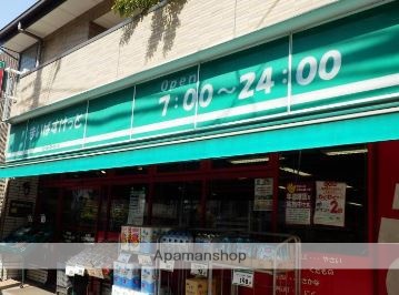 スーパー　まいばすけっと　長原店（スーパー）まで320m