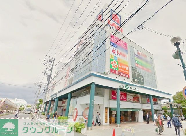 ショッピングセンター　oh！plaza（ショッピングセンター）まで410m