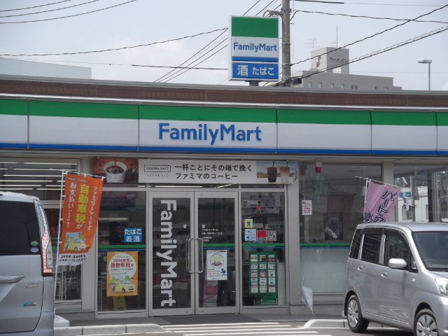 コンビニ　ファミリーマート山陽小野田高栄店（コンビニ）まで320m