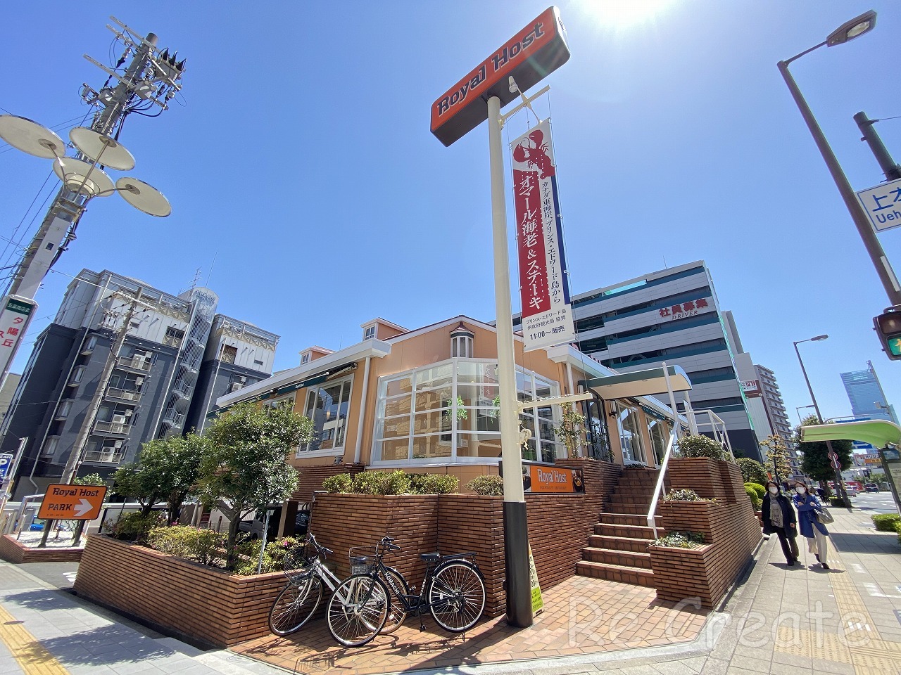 飲食店　ロイヤルホスト上本町店（飲食店）まで489m