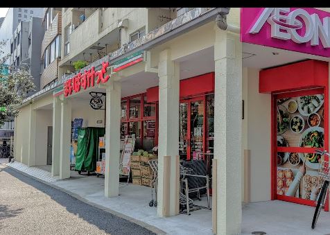 スーパー　まいばすけっと 落合駅前店（スーパー）まで339m